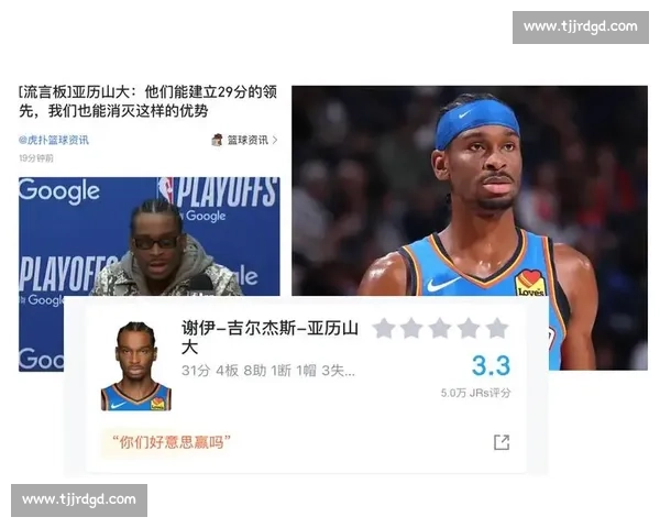 NBA季后赛MVP候选人表现分析 NBA季后赛MVP候选人表现分析